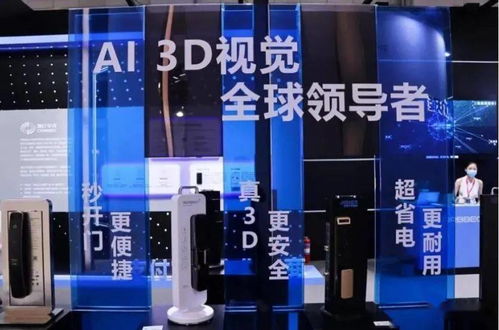 奧比中光擬IPO上市 以3D傳感技術(shù)賦能人工智能新時(shí)代，撬動智能門鎖核心控制板市場