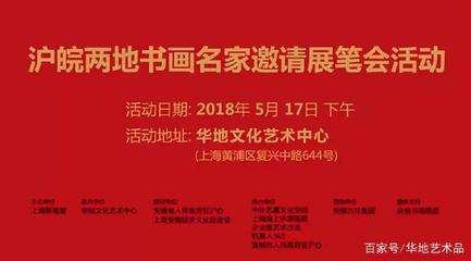 雙翼齊飛 藝術(shù)家知名度與藝術(shù)品價值的協(xié)同提升之道
