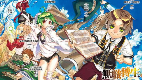 四月新番動畫化PV驚艷亮相 制作方這波操作屬實(shí)亮眼